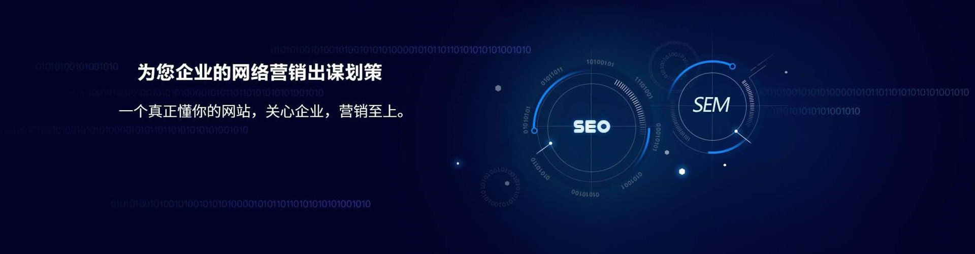 万安百度推广代理