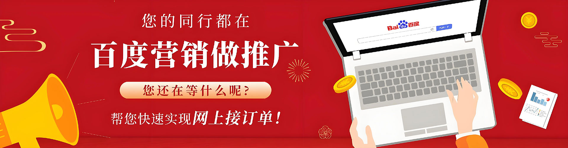 万安信息流代运营