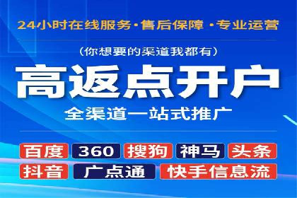 某企业通过SEM竞价推广实现业绩翻倍的秘诀